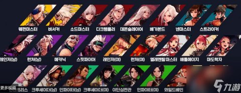 dnf什么职业好混团