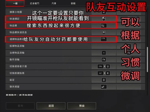 绝地求生双人怎么开始