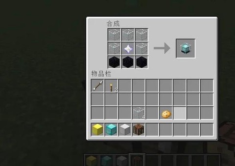 我的世界信标怎么发光柱[图2]