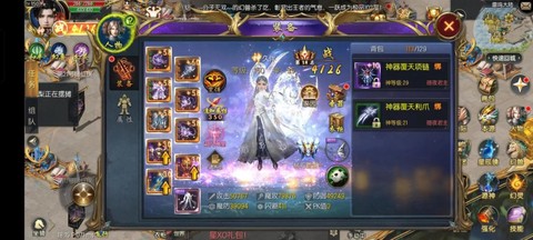 2016魔域什么挣钱[图2]