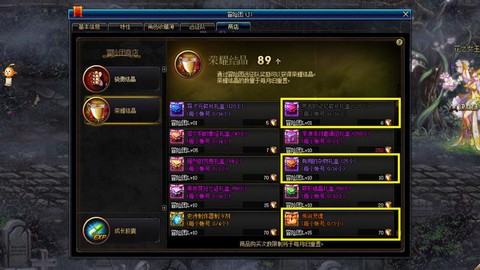 dnf传说灵魂怎么用[图1]