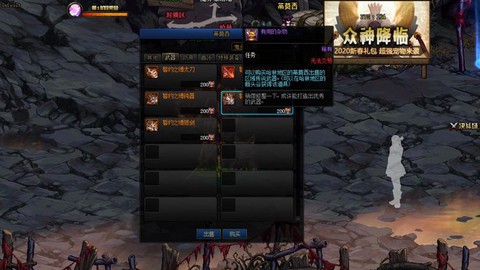 dnf传说灵魂怎么用[图2]