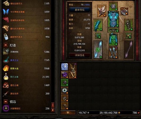 暗黑破坏神3玩什么职业