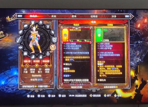 暗黑破坏神3玩什么职业[图2]