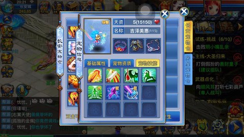 神武2怎么注销账号[图2]