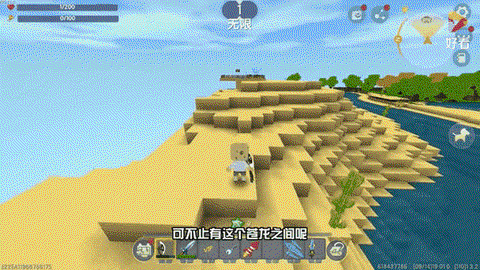 迷你世界中怎么去打龙