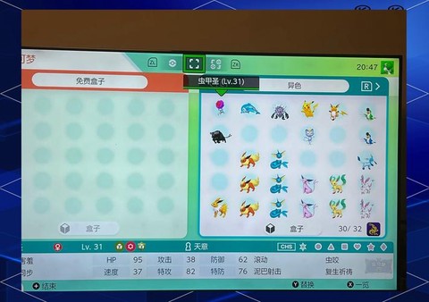 ns怎么下载宝可梦[图1]