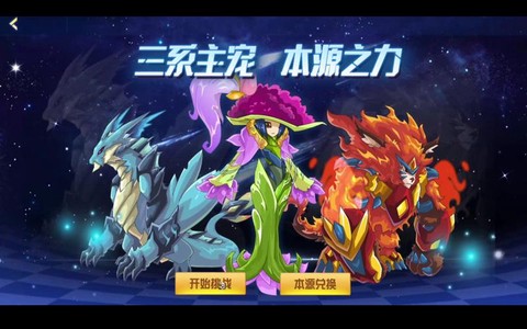 赛尔号3主题曲叫什么