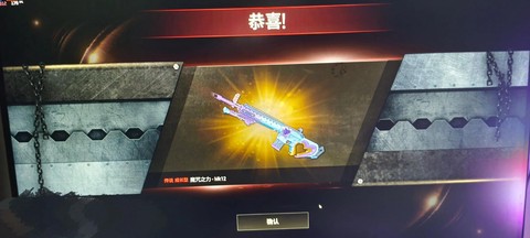 绝地求生项链怎么弄[图2]