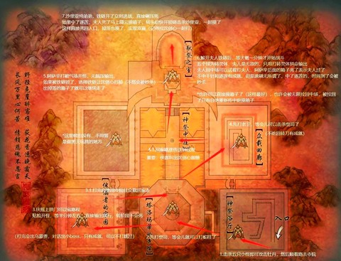 剑网3英雄荻花怎么进[图2]