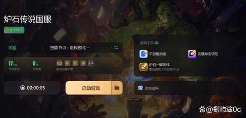 炉石传说回归怎么玩