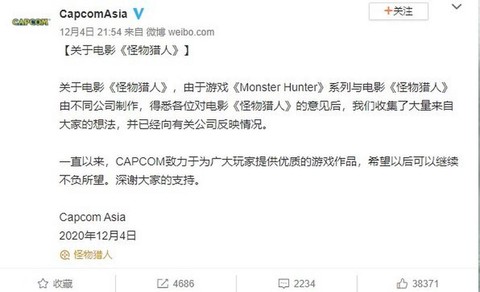 电影怪物猎人怎么下架[图2]