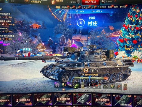 坦克世界手游什么坦克好