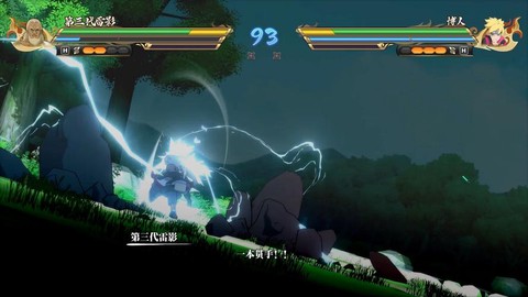 火影忍者怎么赠送羁绊[图1]