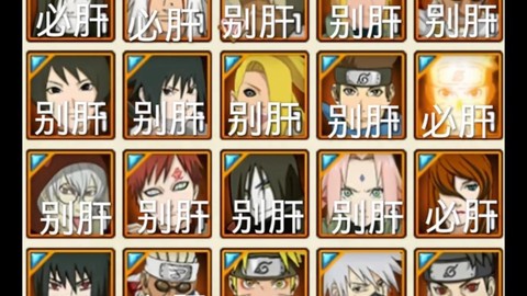 火影忍者应该怎么看[图2]