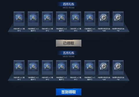 极品飞车online零件怎么[图2]