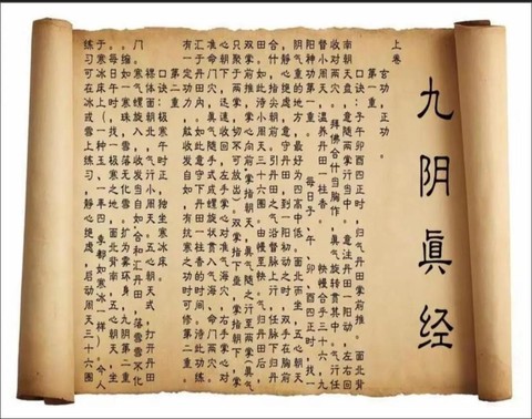 九阴真经画师有什么用[图1]