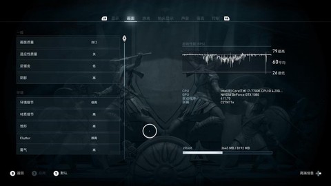 刺客信条3怎么设置