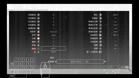 刺客信条3怎么设置[图1]
