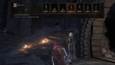 黑暗之魂3怎么召唤玩家