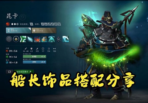 新手dota玩什么[图2]