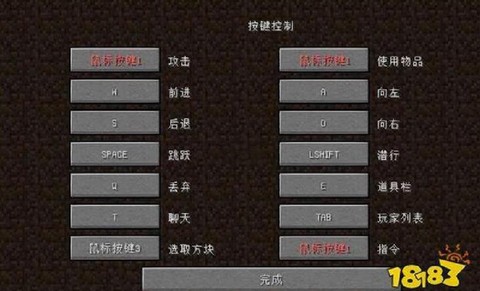 我的世界怎么玩有意思[图1]