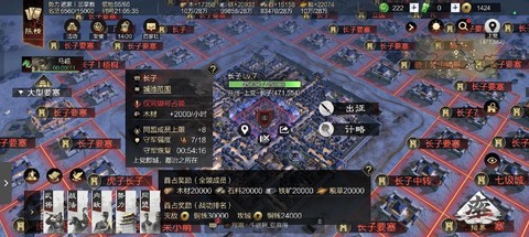 率土之滨四级城怎么打[图1]