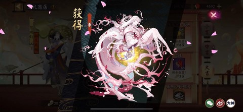 阴阳师神龛换什么式神