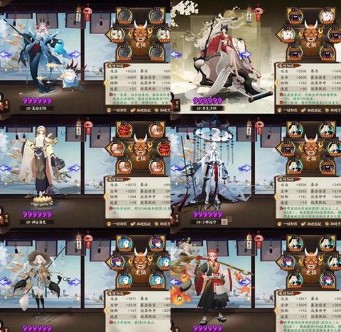 阴阳师神龛换什么式神[图2]