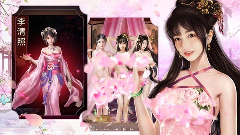 三国志13如何后宫