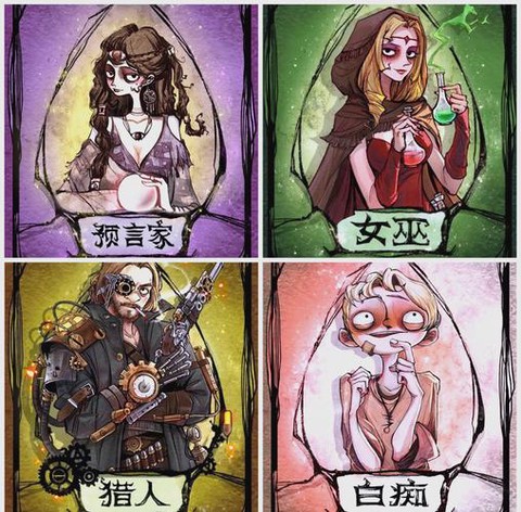 狼人杀人狼恋怎么赢[图1]