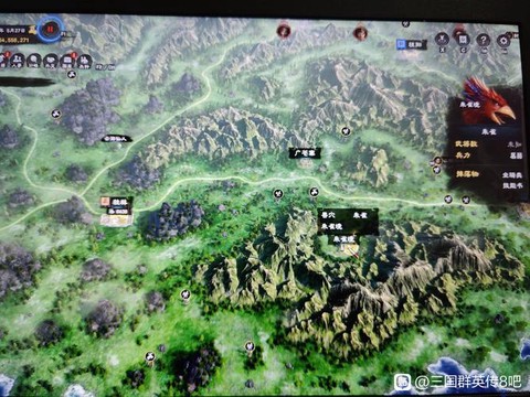 三国群英传8怎么升官[图2]