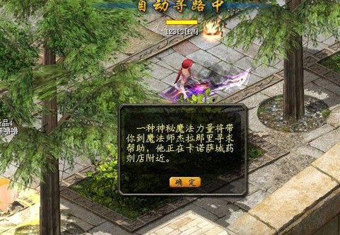 魔域恶魔城任务怎么做