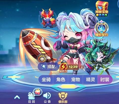 天天酷跑配什么最强[图2]