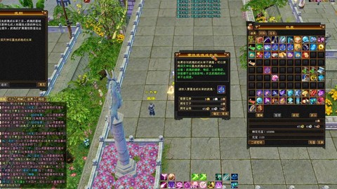 天龙八部峨眉是什么属性