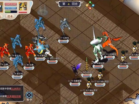 魔力宝贝一闪怎么样[图1]