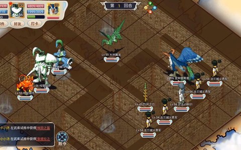 魔力宝贝一闪怎么样[图2]