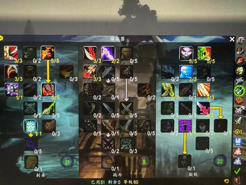 魔兽世界盗贼什么专业[图2]