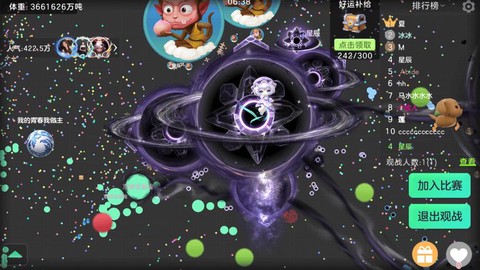 球球大作战如何交叉