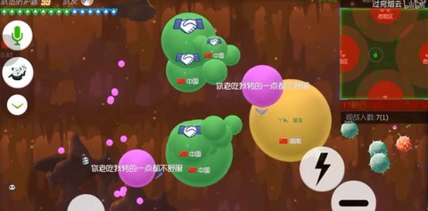 球球大作战如何交叉[图2]