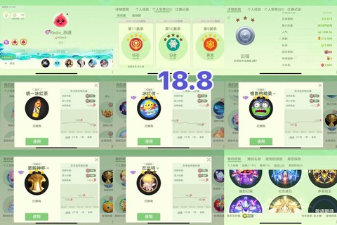 球球大作战怎么解死绑