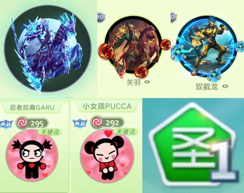 球球大作战怎么解死绑[图1]