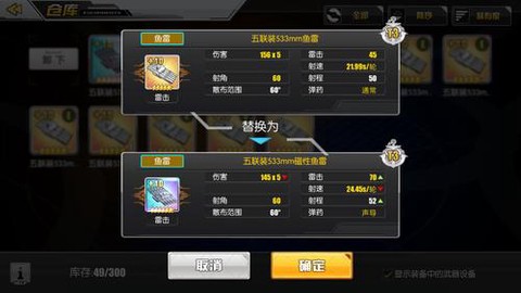 碧蓝航线电池怎么得