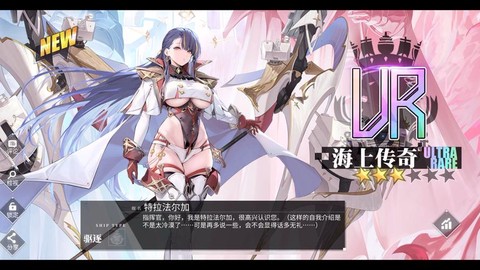 碧蓝航线电池怎么得[图1]