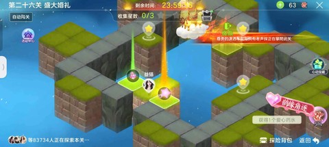 球球大作战怎么调快