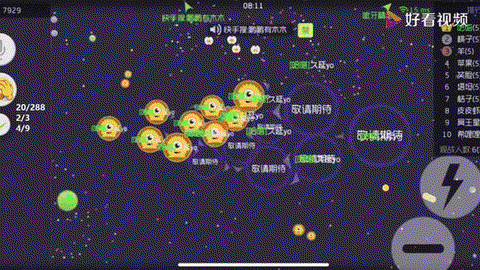 球球大作战怎么调快[图2]