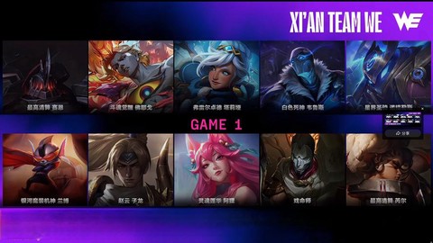 英雄联盟的fps是什么