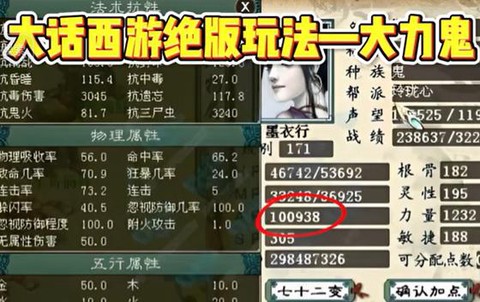 大话2最新的区是什么