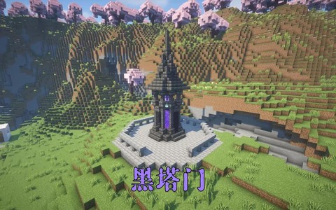 在我的世界怎么做城堡[图2]