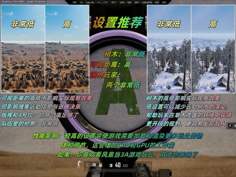 绝地求生怎么测试距离[图1]